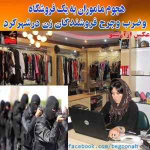 1800946_240991226083886_1306409365_n