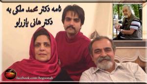 1911701_271604089666504_1724733947_n