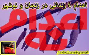 1926774_269687939858119_405019354_n