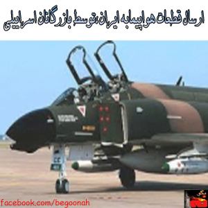 1937849_244886815694327_1985753479_n