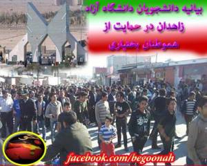 1939431_269232739903639_1556888762_n