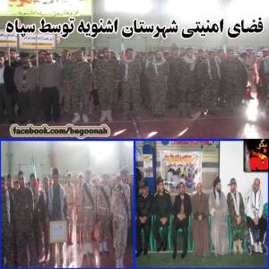 1961543_246329585550050_970656360_n