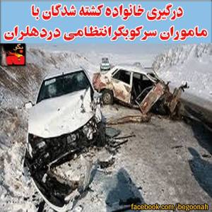 1964521_247393515443657_949164791_n