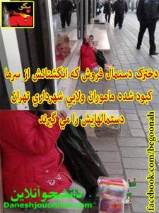 62923_266031773557069_1637765005_n