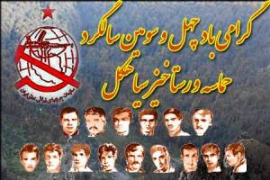 999762_266650000161913_1437666480_n