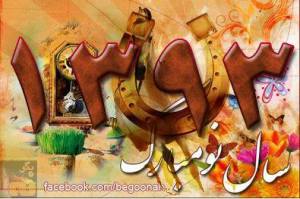 10001569_279764458850467_918190778_n