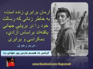 10002873_10200662065754220_84501475_n