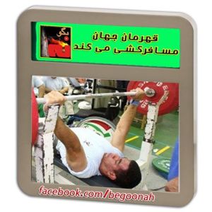 10003980_277219882438258_1685427441_n