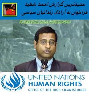 1011476_277458192414427_226692380_n