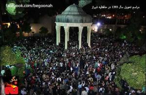 1011749_280238712136375_8123600_n