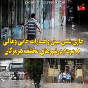 10153022_282470195246560_140530887_n