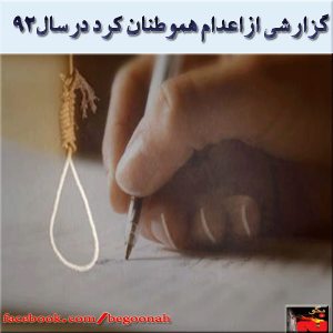 10156969_255618991287776_1693784518_n