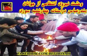 1069805_277933845700195_1691364918_n