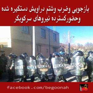 1622690_275608115932768_1482097456_n