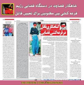 1779875_274363009390612_409020982_n