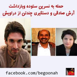 1780695_275606625932917_1938575890_n