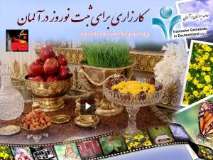 1799115_279731605520419_682356622_o