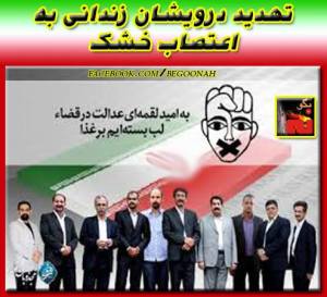 1896814_276248502535396_1033695462_n