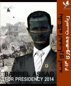 1896912_248205988684348_1555338380_n