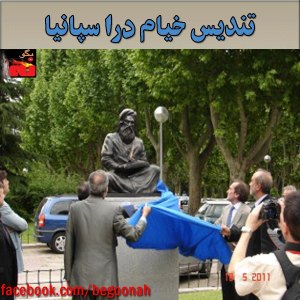 1920152_278692952290951_1329247648_n