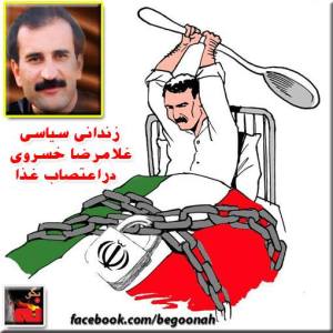 1920326_275205759306337_2063560341_n