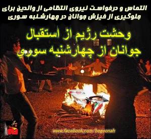 1920338_277276225765957_510953931_n