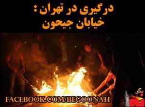 1960083_278967228930190_1397897062_n