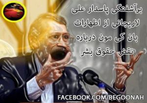 1962594_277415012418745_176933780_n