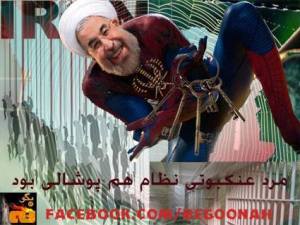 1965002_276998605793719_755729550_n