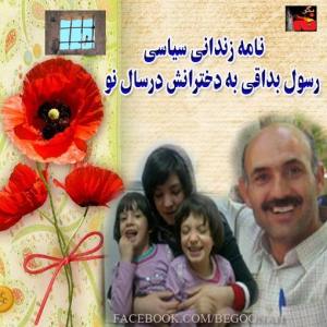 1969259_281111232049123_86095280_n