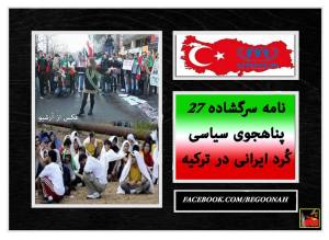 1969927_814764085204227_1591541514_o