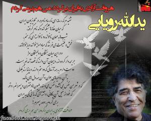 1973719_278772562282990_1156401064_o