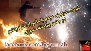 1975124_279085858918327_553518577_n