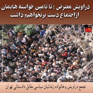 1977464_275736979253215_773815451_n