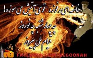 1982068_278570682303178_1176458065_n