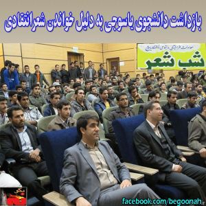 201435231754424373051_تجمع-اعتراضی-قربانیان-کلاهبرداری4000-میلیارد-