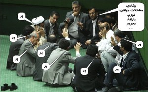 majles-tweribon-rezaehsanpour-61