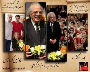 10003848_283737901786456_1405386728_o