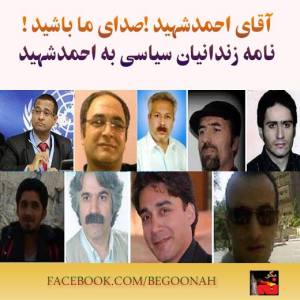 10007501_284003915093188_181427274_n