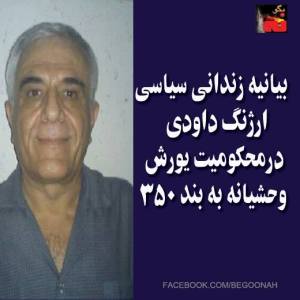 10177910_292549577571955_2216333776548274673_n