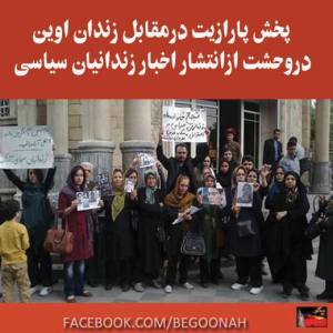 10247203_290220651138181_793208954185914400_n