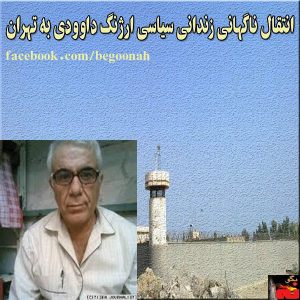 10255939_262459480603727_1458144916_n