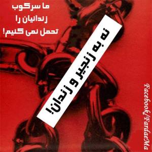 10257675_623788337697137_8990260475895020480_n