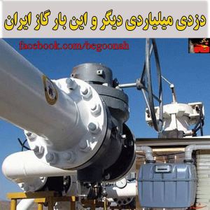 10261677_261545360695139_803585814_n