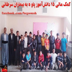 10268339_264193650430310_1232768405_n