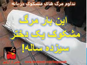 10270103_10200915194842289_732250786_n