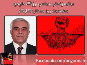 10276468_663894770312744_2030942991_n