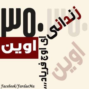 10288726_626046094138028_5478599818507160726_n