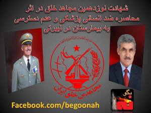 10323076_663513217017566_42358002_n