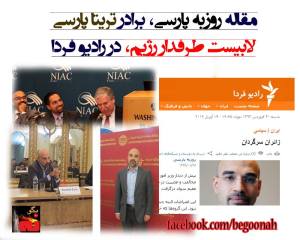 1492121_289590487867864_8517531854002794386_o